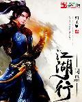 问鼎全套