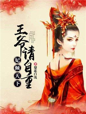 小怂包称霸末日游戏