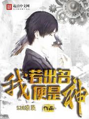 帕洛斯之死视频