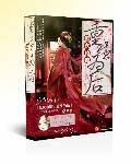 重生后攻略女主