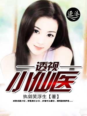 穿越斗罗获得召唤系统