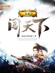 成语闯天下是真的能提现吗?