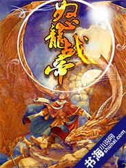 天命嫡妃全文免费阅读