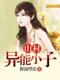 天才相少楚天机几个老婆