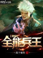 千金记事
