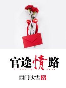 万界阎罗天子