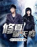 我成学霸了你大明星系统