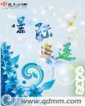 星际追逐主题曲