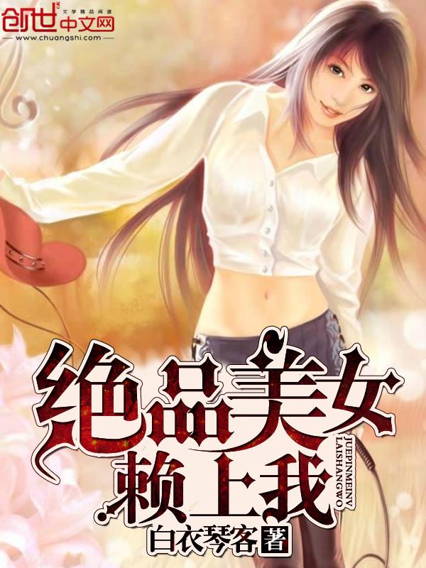 少年风水师讲的什么