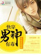 摇晃人生什么工作最赚钱?