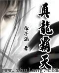 从签到开始百亿神豪TXT