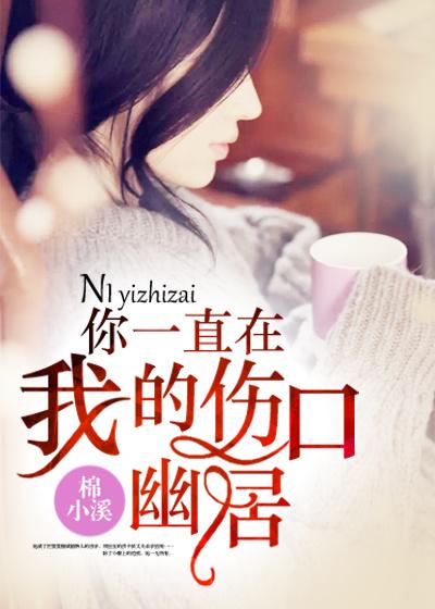 无冕之王免费阅读