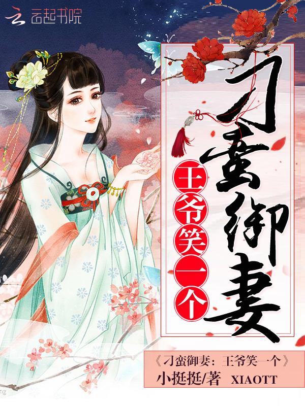 超级姑爷百科