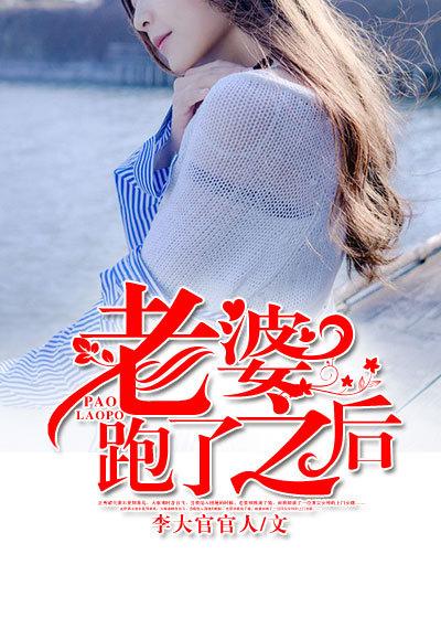 赵婉儿邀约