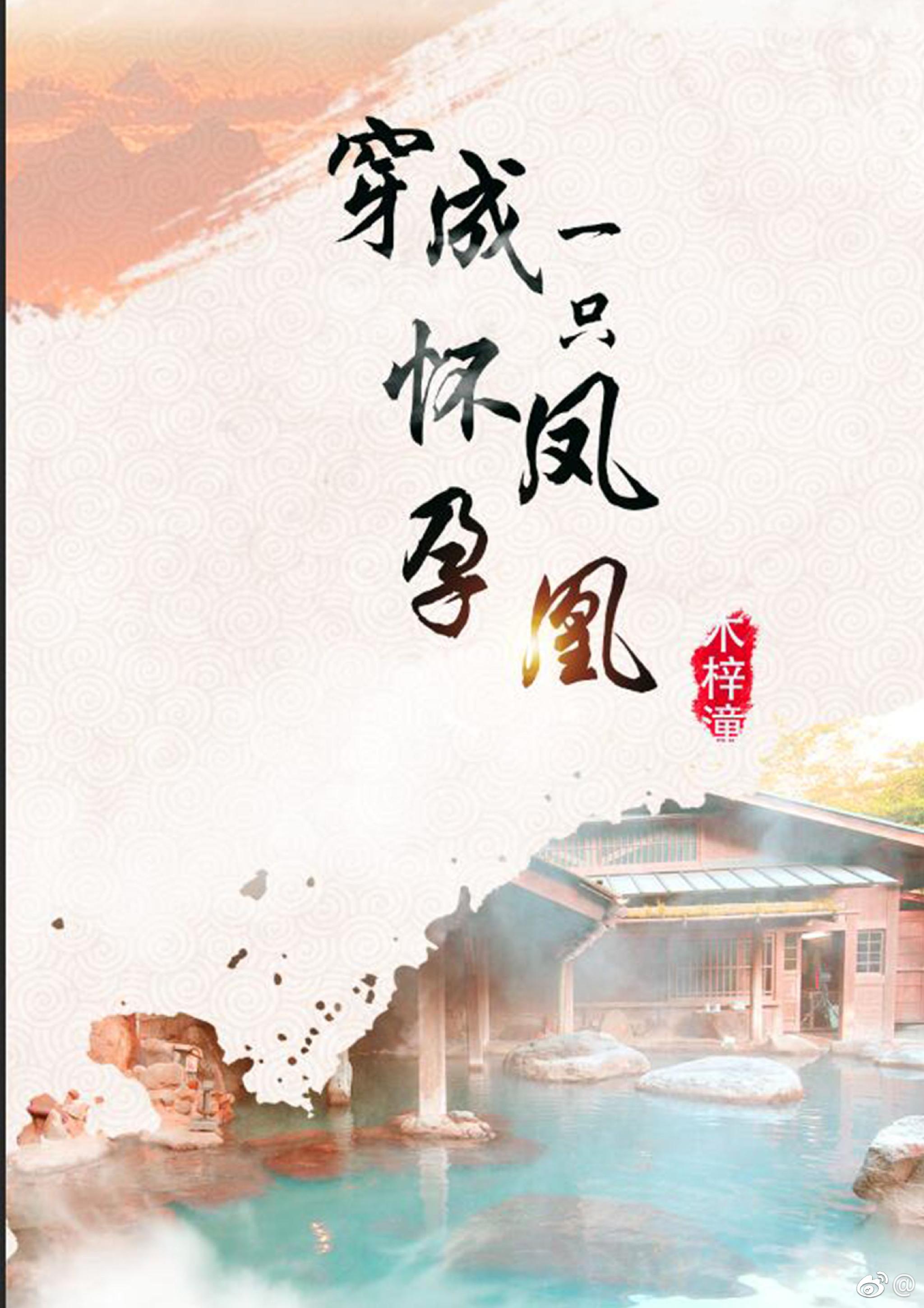 神级小农民有声免费听
