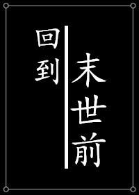 都市之君临天下短剧合集