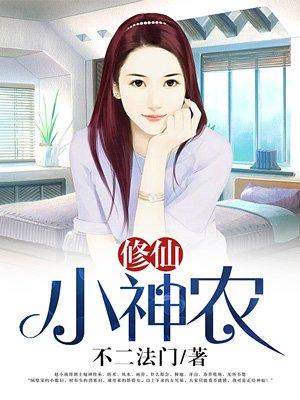 近身狂兵免费全文