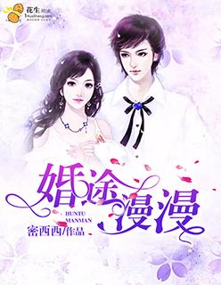 付子恒白惜静免费阅读