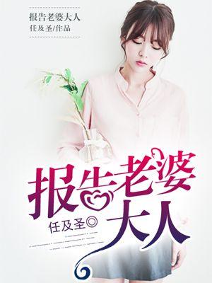 腹黑双宝总裁爹地投降吧全文免费阅读
