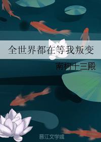 剑歌行 剧情