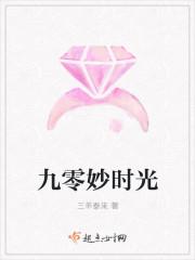 巅峰赘婿叶辰全文免费阅读