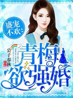 林子铭楚菲笔趣阁免费阅读