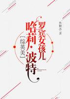 入骨神秘老公有点坏