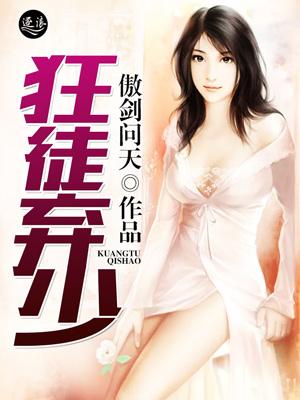 凤隐天下