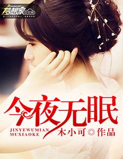 最强上门狂婿在线阅读