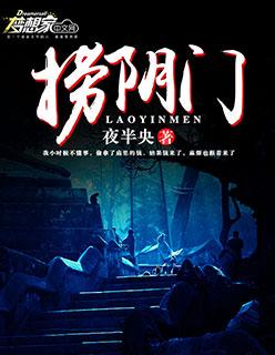 重生无上仙尊陈北玄