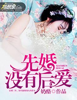 最强赘婿神医下山