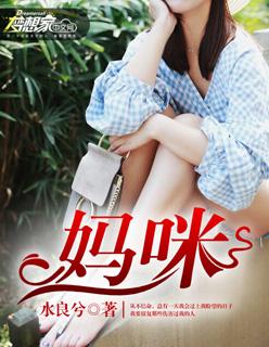 慕辰风和叶素奏