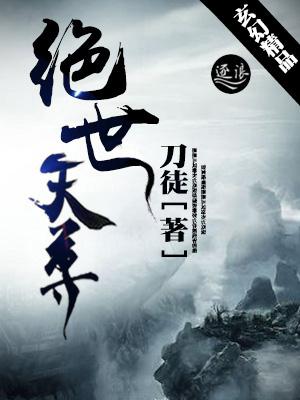 许你一笑倾城完整版免费阅读