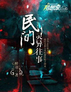 王子轩在干什么