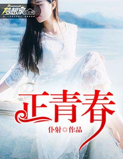 叶冥瑶云秦云馨