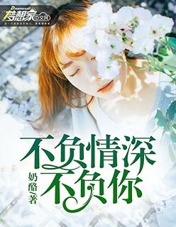 乔笙和陆延川