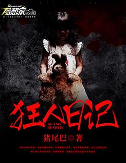战神都市无敌