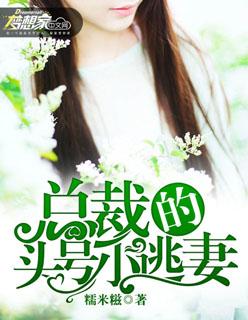 苏合林听雪大结局
