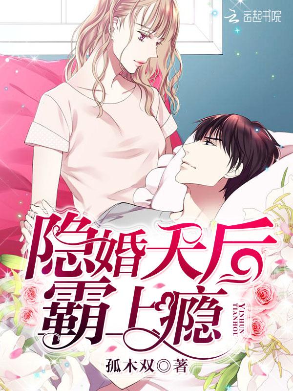 免费全本叶昊