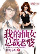重生无上至尊