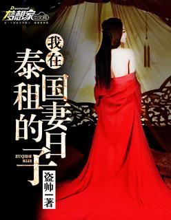 误惹神秘右相全文免费阅读