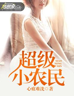 女主慕凌雪