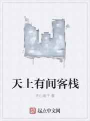 重生之无上仙尊 陈羽