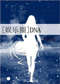 误惹神秘八殿下