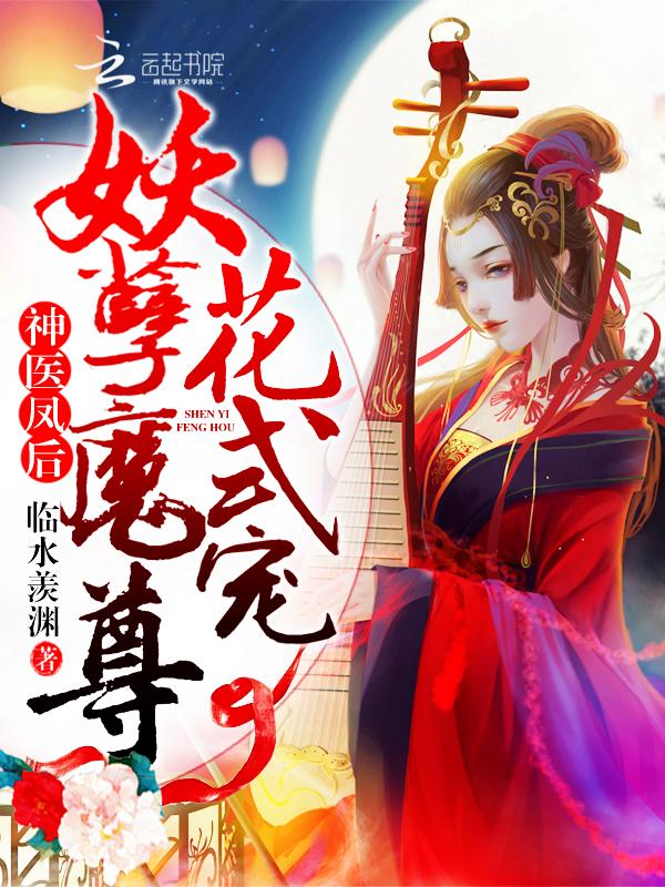 契约婚姻免费阅读