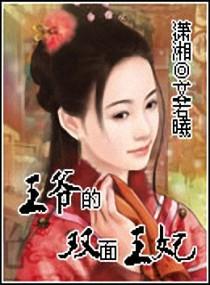 林烨张晚秋名字