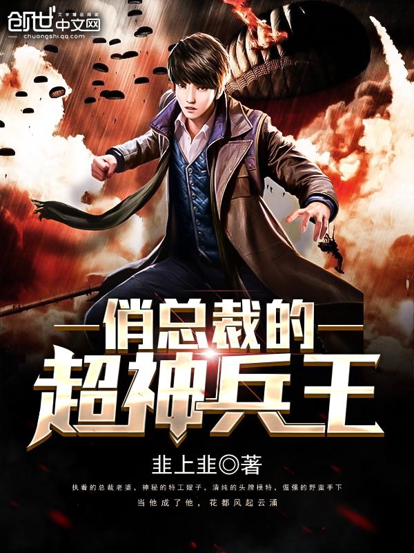 杜少扬是好人还是坏人