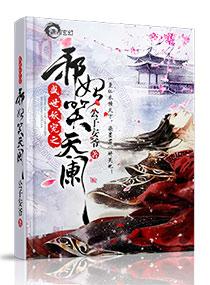 宫廷夜宴酒