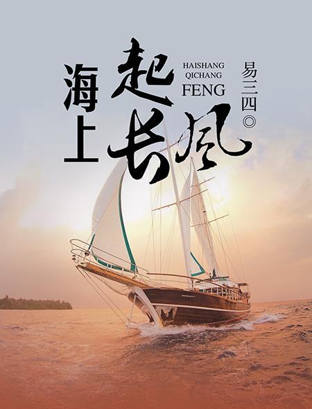 我曾爱你入骨髓岑欢
