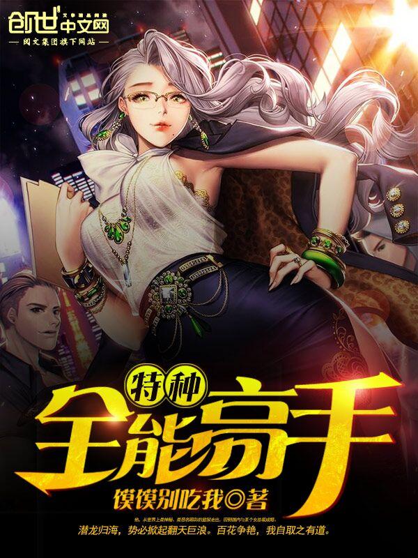 修真弃少叶辰免费阅读